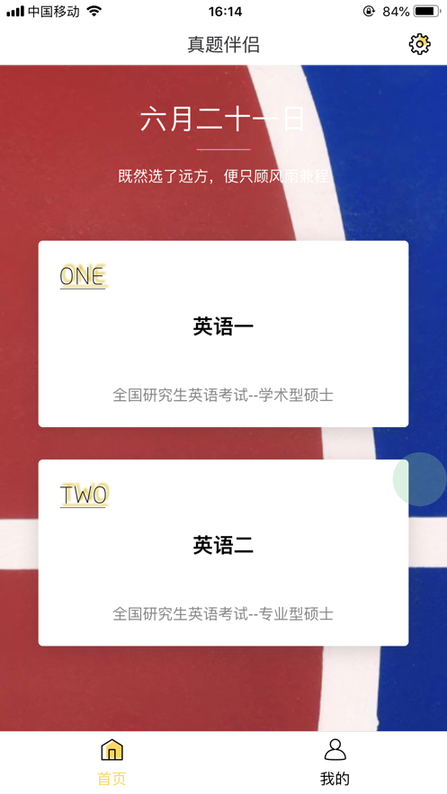 ��������ֻ����°����� v2.0.7