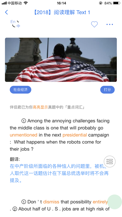 ��������ֻ����°����� v2.0.7