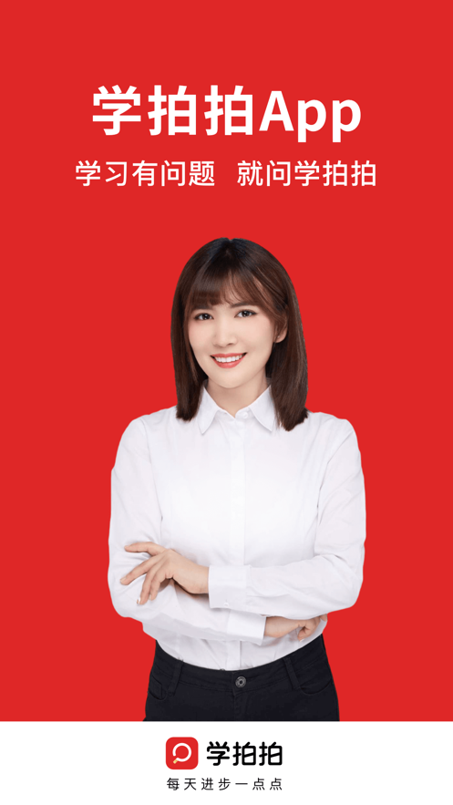 ѧ���������ֻ������� v2.2.1