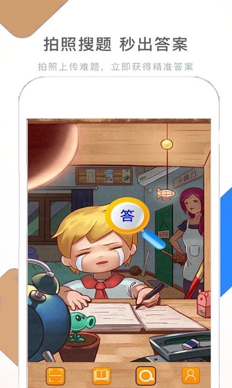 ������ҵ��������ֻ������� v1.3.5