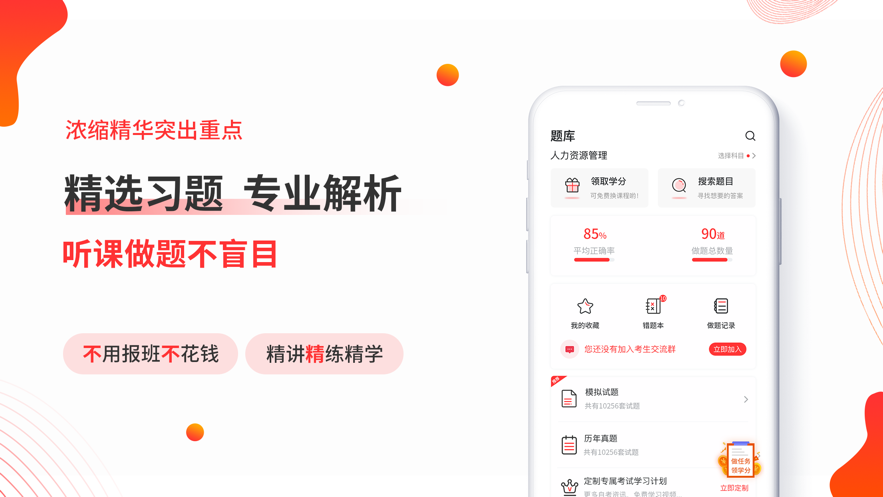 �Կ��������ֻ������� v1.1.0