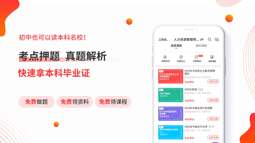 �Կ��������ֻ������� v1.1.0