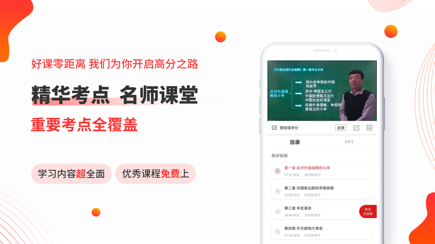 �Կ��������ֻ������� v1.1.0