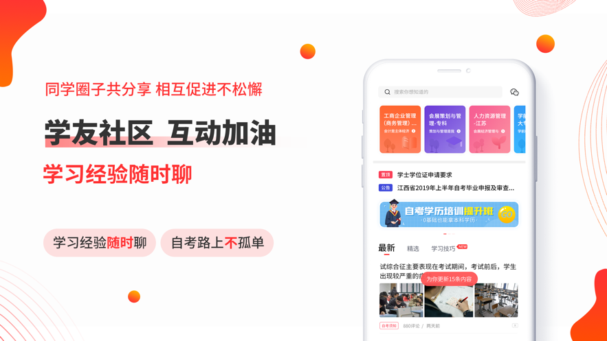 �Կ��������ֻ������� v1.1.0