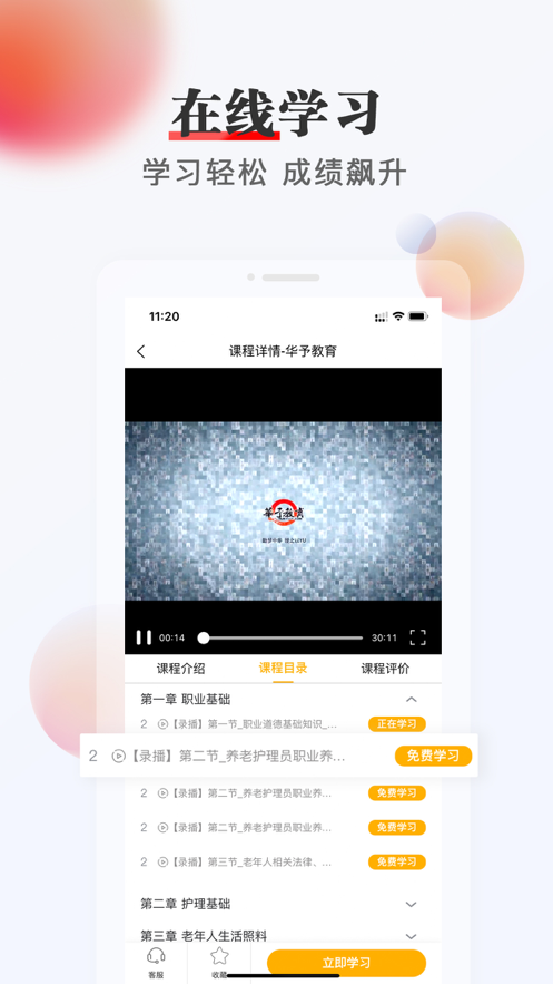 ��������ֻ����°����� v1.0.96