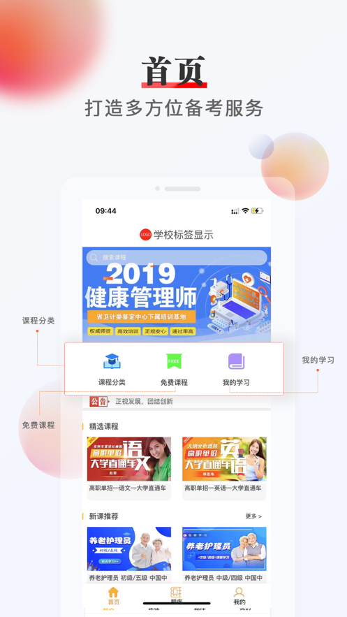 ��������ֻ����°����� v1.0.96