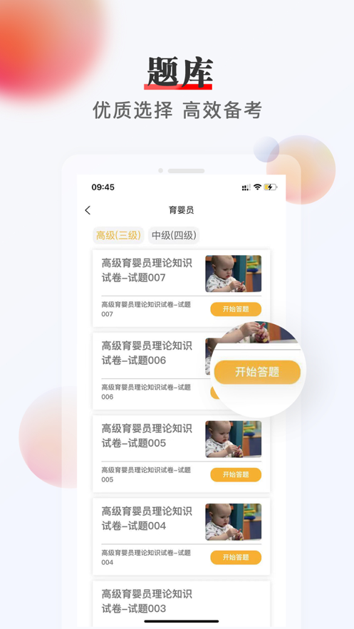 ��������ֻ����°����� v1.0.96