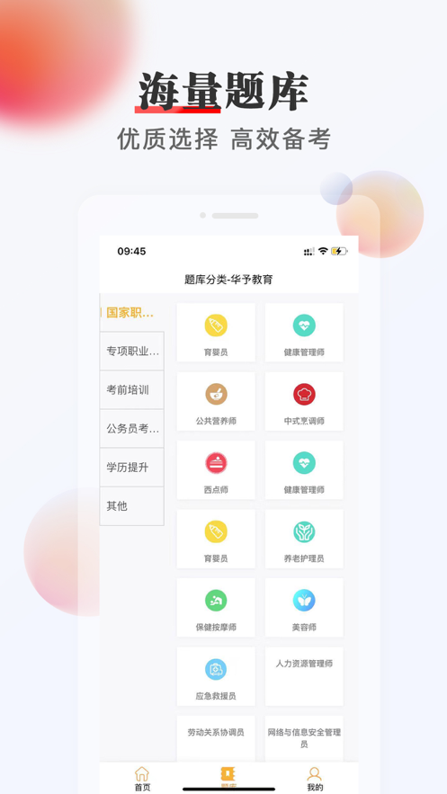 ��������ֻ����°����� v1.0.96