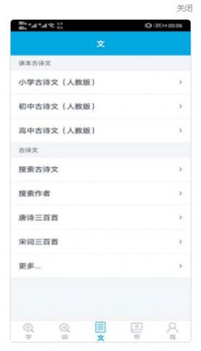 ����ѧϰ�����ֻ����°����� v1.0.6