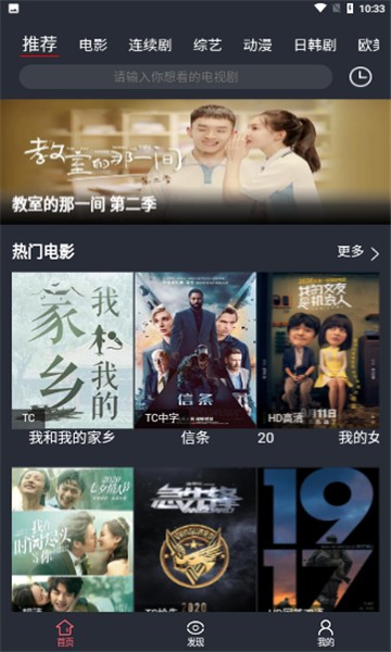 ����Ӱ�Ӱ�׿����������� v1.3.4