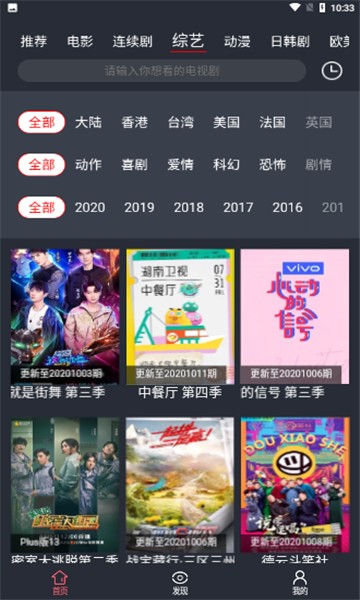 ����Ӱ�Ӱ�׿����������� v1.3.4