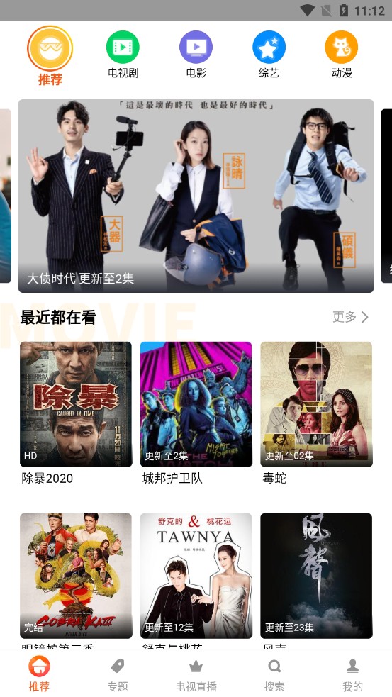 �Ȳ�Ӱ���ֻ�apk��װ������ v1.0.2