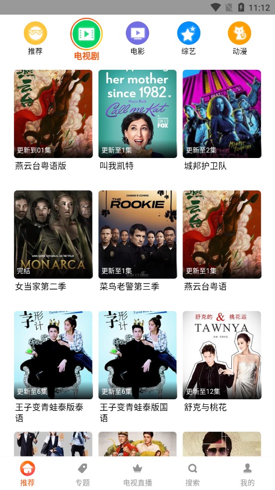 �Ȳ�Ӱ���ֻ�apk��װ������ v1.0.2