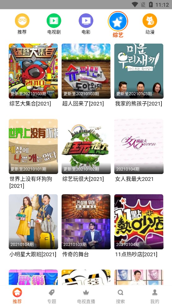 �Ȳ�Ӱ���ֻ�apk��װ������ v1.0.2