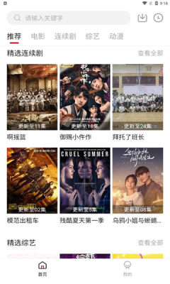 ����Ӱ���ֻ���װ��������ص�ַ v1.6.5