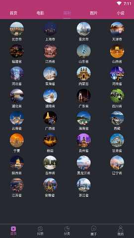 �糵׷���ֻ�apk��װ������ v3.2.5