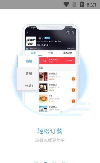 ˱عֻapkװ v6.0.20210814