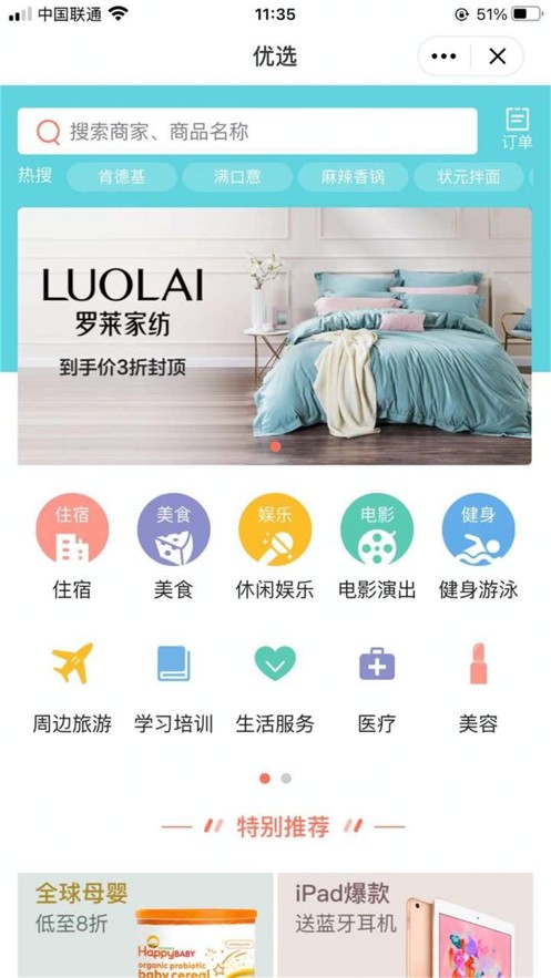 ˱عֻapkװ v6.0.20210814