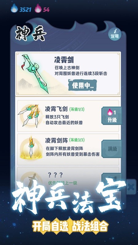 �ɽ��Ҵ��߰�׿������v1.2.0 v1.2.0