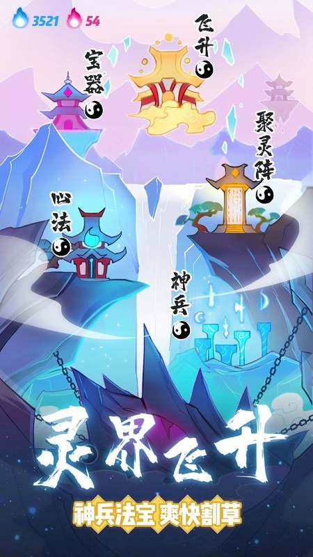 �ɽ��Ҵ��߰�׿������v1.2.0 v1.2.0