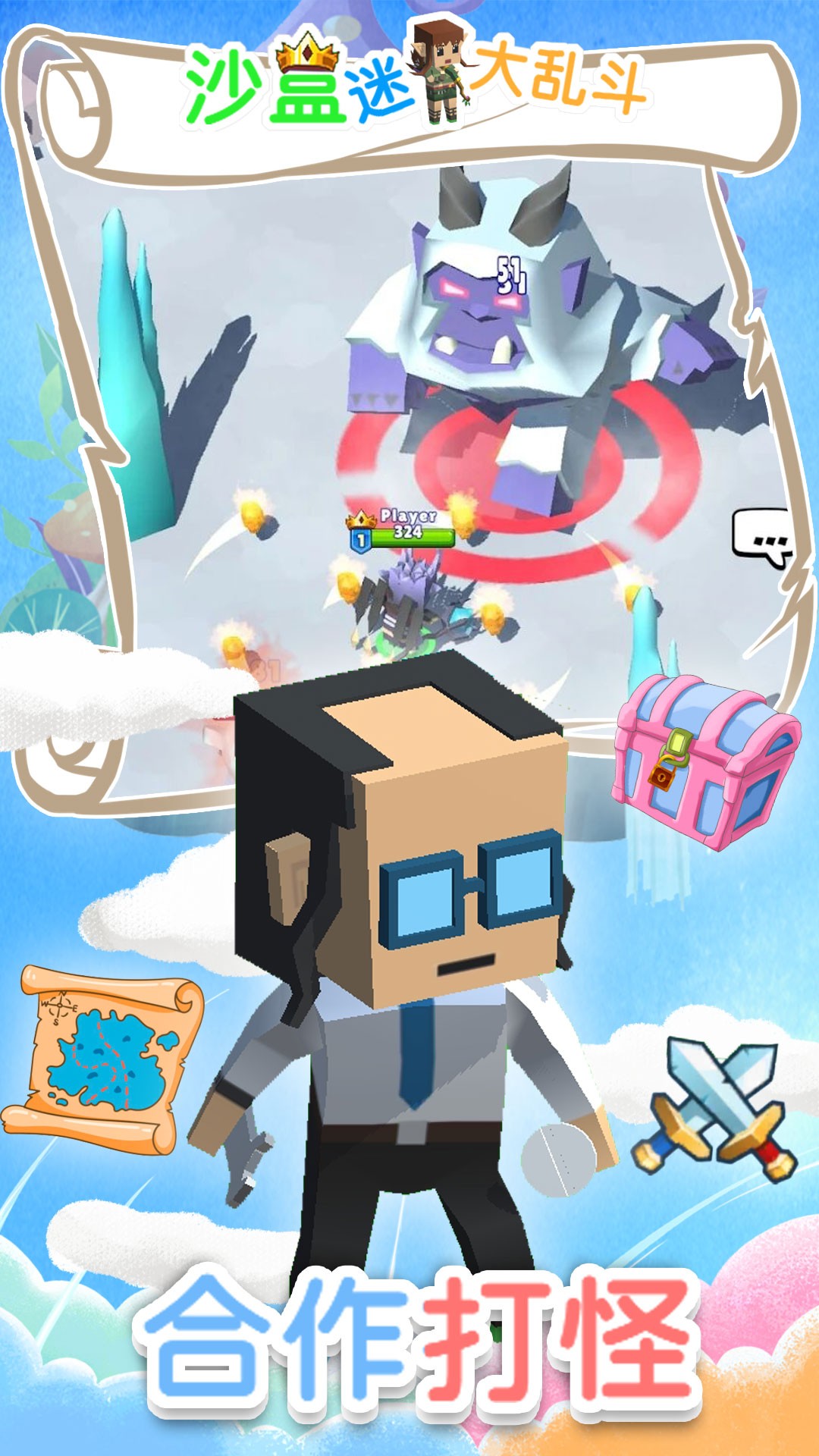 ɳ��������Ҷ���׿���°�����v1.0 v1.0