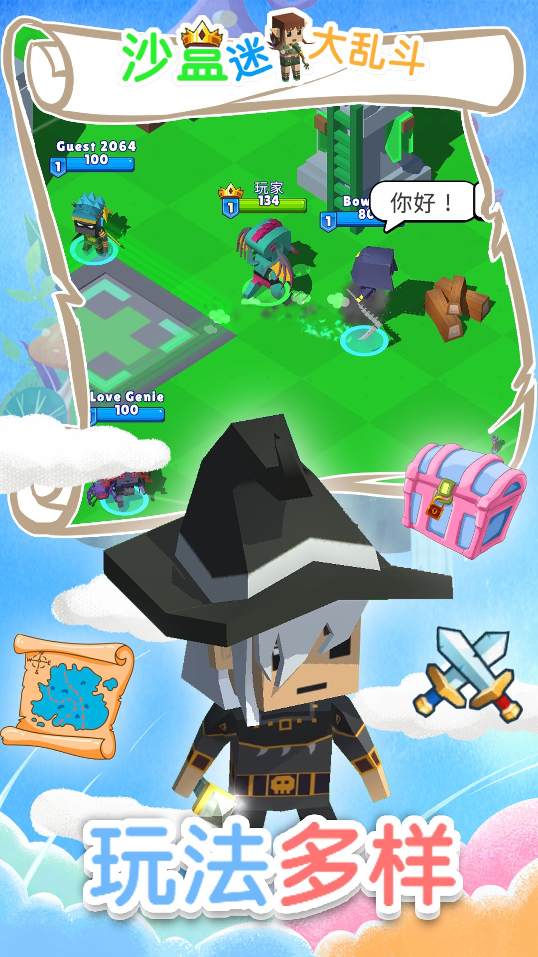 ɳ��������Ҷ���׿���°�����v1.0 v1.0