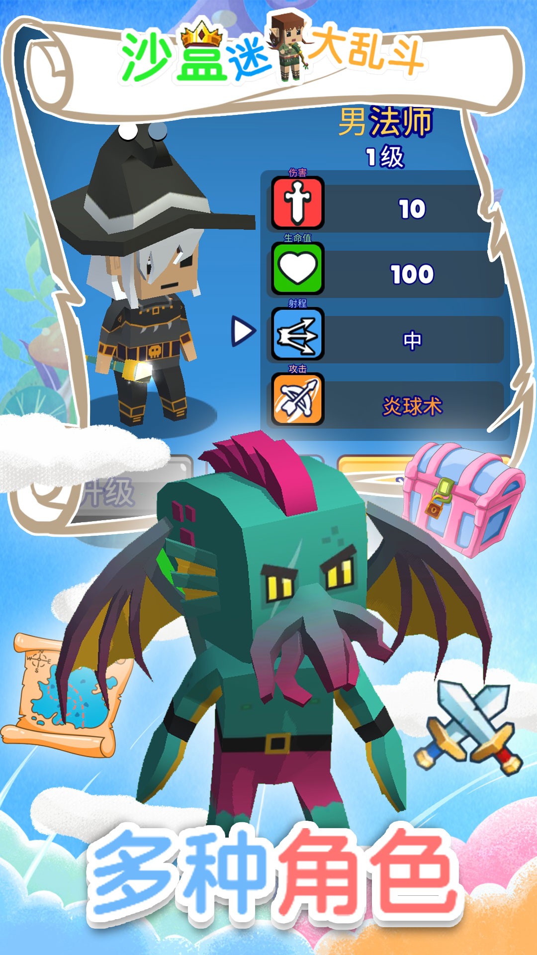 ɳ��������Ҷ���׿���°�����v1.0 v1.0