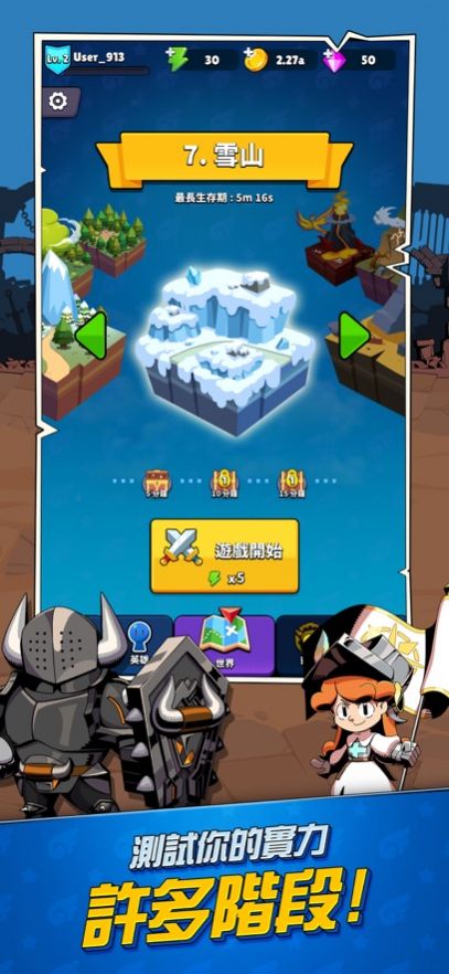 Ҵio(ս)׿v221218.2 v221218.2