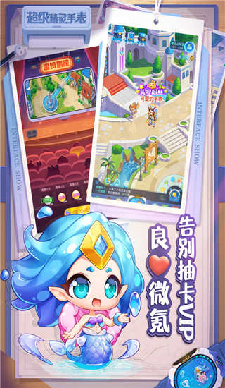 ֱɰ氲׿ֻv1.1.30 v1.1.30