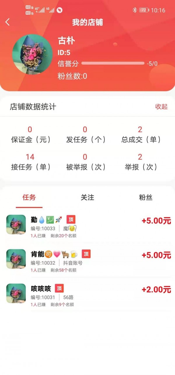 Ͱ׬ֻapkװصַ v1.74