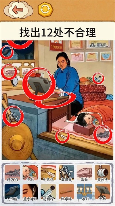 ȫҲ簲׿°v1.0 v1.0