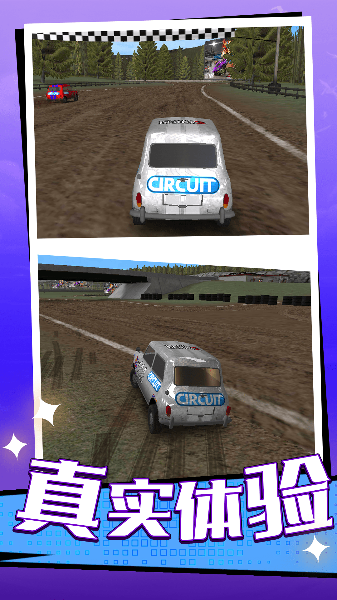 ȫƯƴս׿ֻv1.0 v1.0