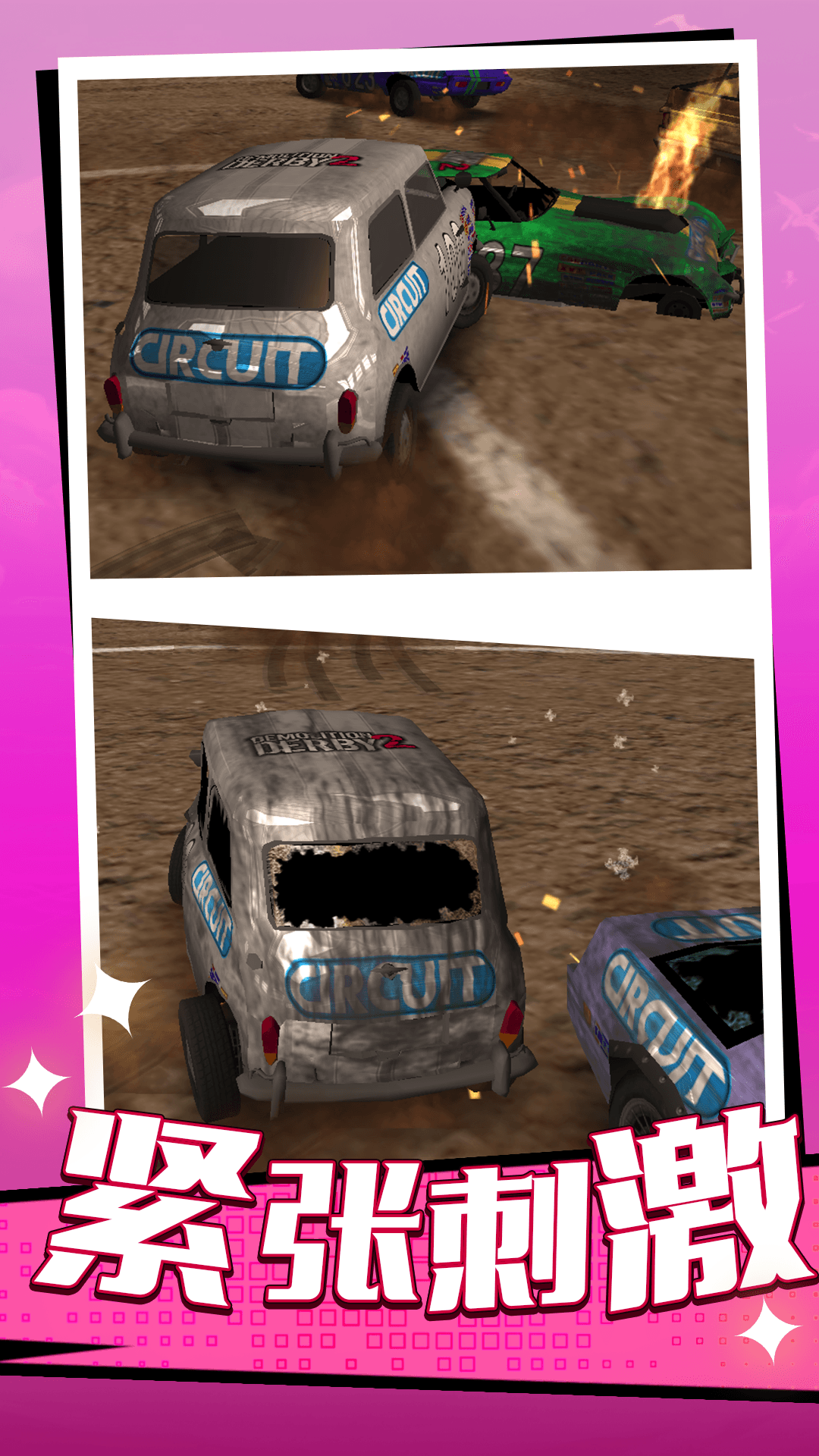 ȫƯƴս׿ֻv1.0 v1.0