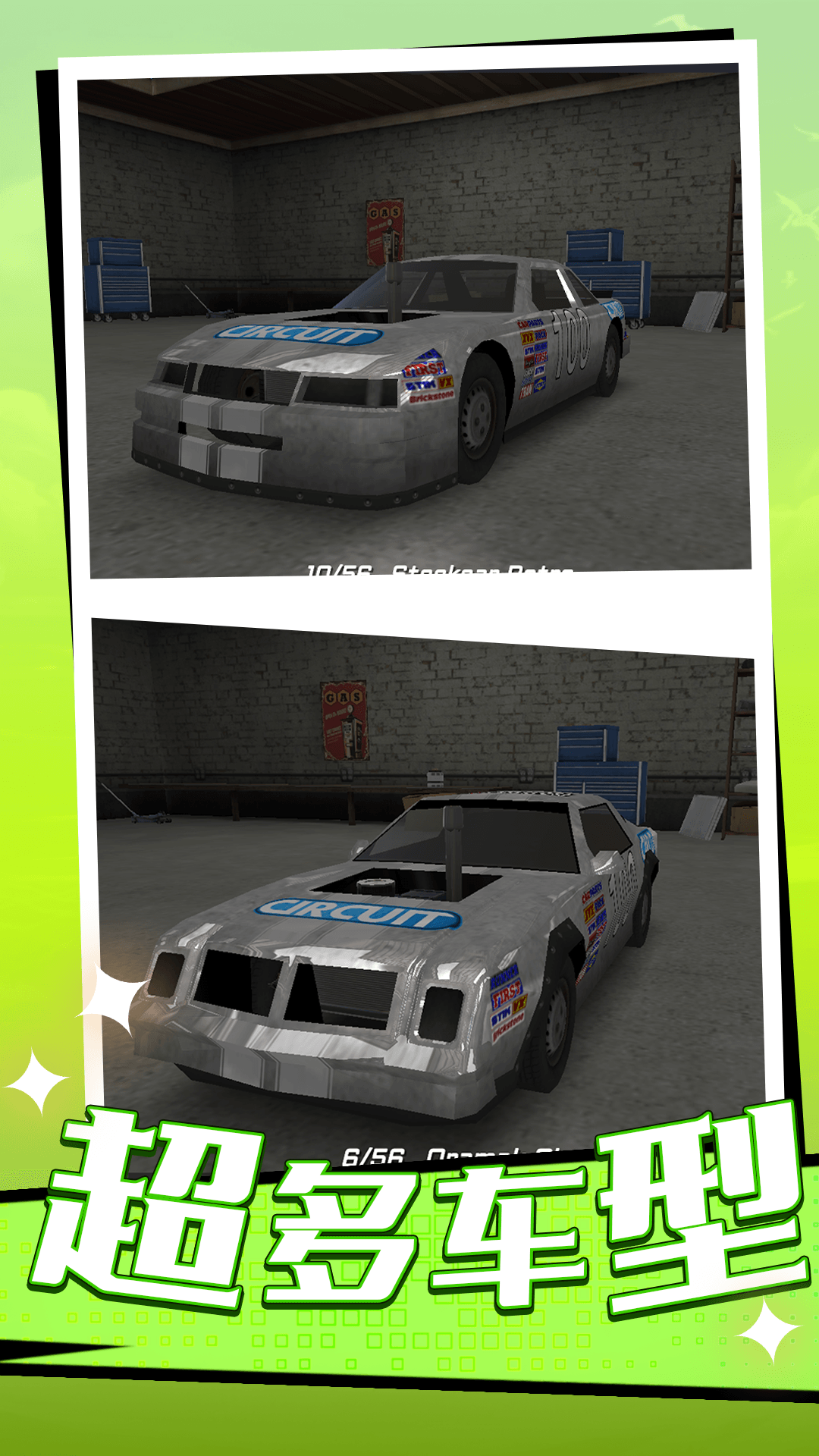 ȫƯƴս׿ֻv1.0 v1.0