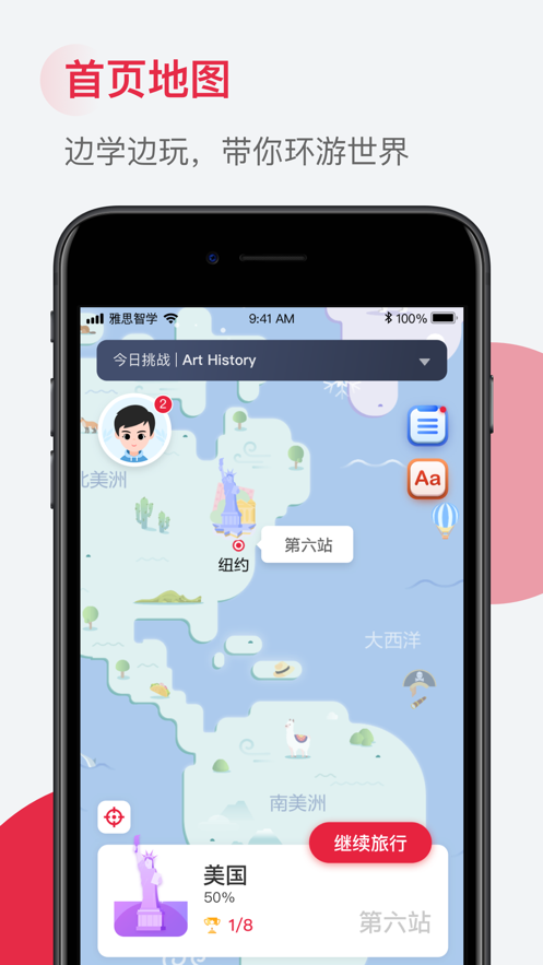 ��˼��ѧ�ֻ����°����� v2.4.9