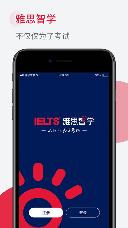 ��˼��ѧ�ֻ����°����� v2.4.9