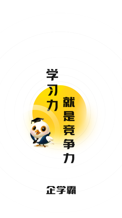 ��ѧ�Կͻ������°����� v1.0.5