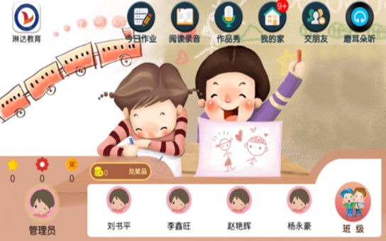 մֻ° v4.3.9.149796