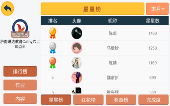 մֻ° v4.3.9.149796