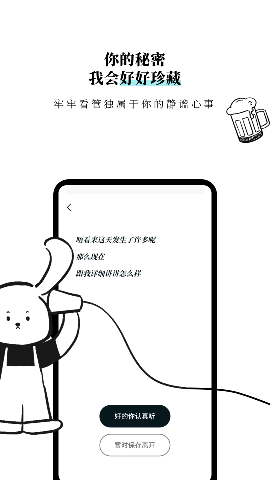 Moo�ռǰ�׿����������� v3.0.1.1