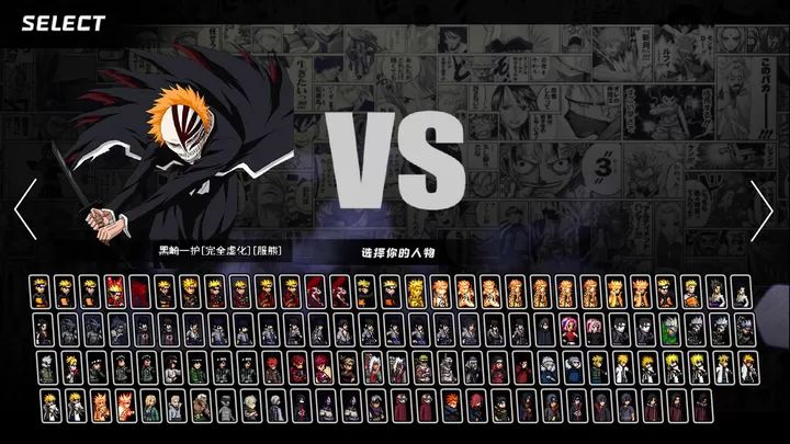 VSӰ Flight Bleach v2.8.5