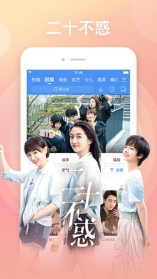 ����Ӱ���ֻ�apk��װ������ v1.0.2