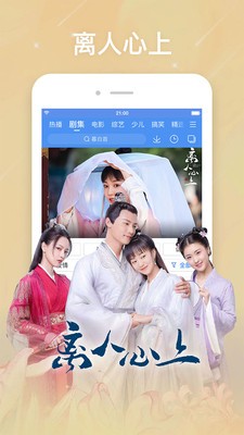 ����Ӱ���ֻ�apk��װ������ v1.0.2