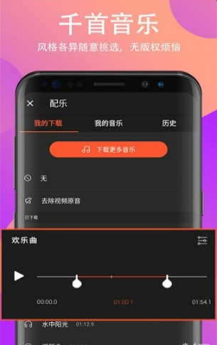 FILMIGOapp_FILMIGO° v5.0.24 cn