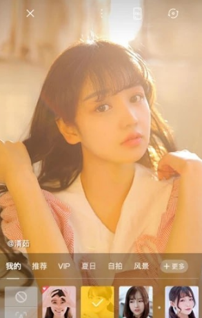 NanoCameraapp_NanoCamera° v2.0