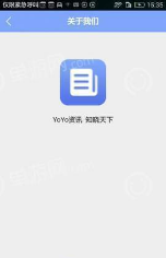 YoYoѶ_YoYoѶapp v1.0