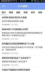 YoYoѶ_YoYoѶapp v1.0