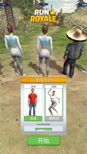 ʼҳ Run Royale  Multiplayer Race v0.0.5