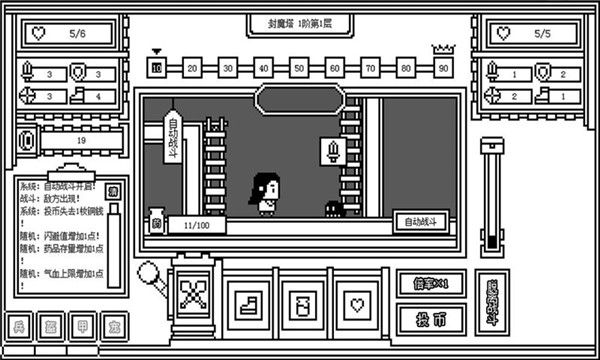 һķħ ForeverWar v2.0.7