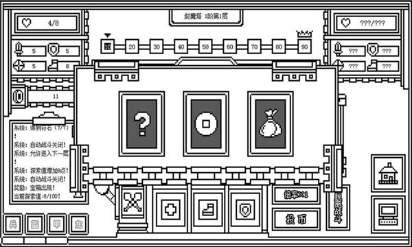 һķħ ForeverWar v2.0.7